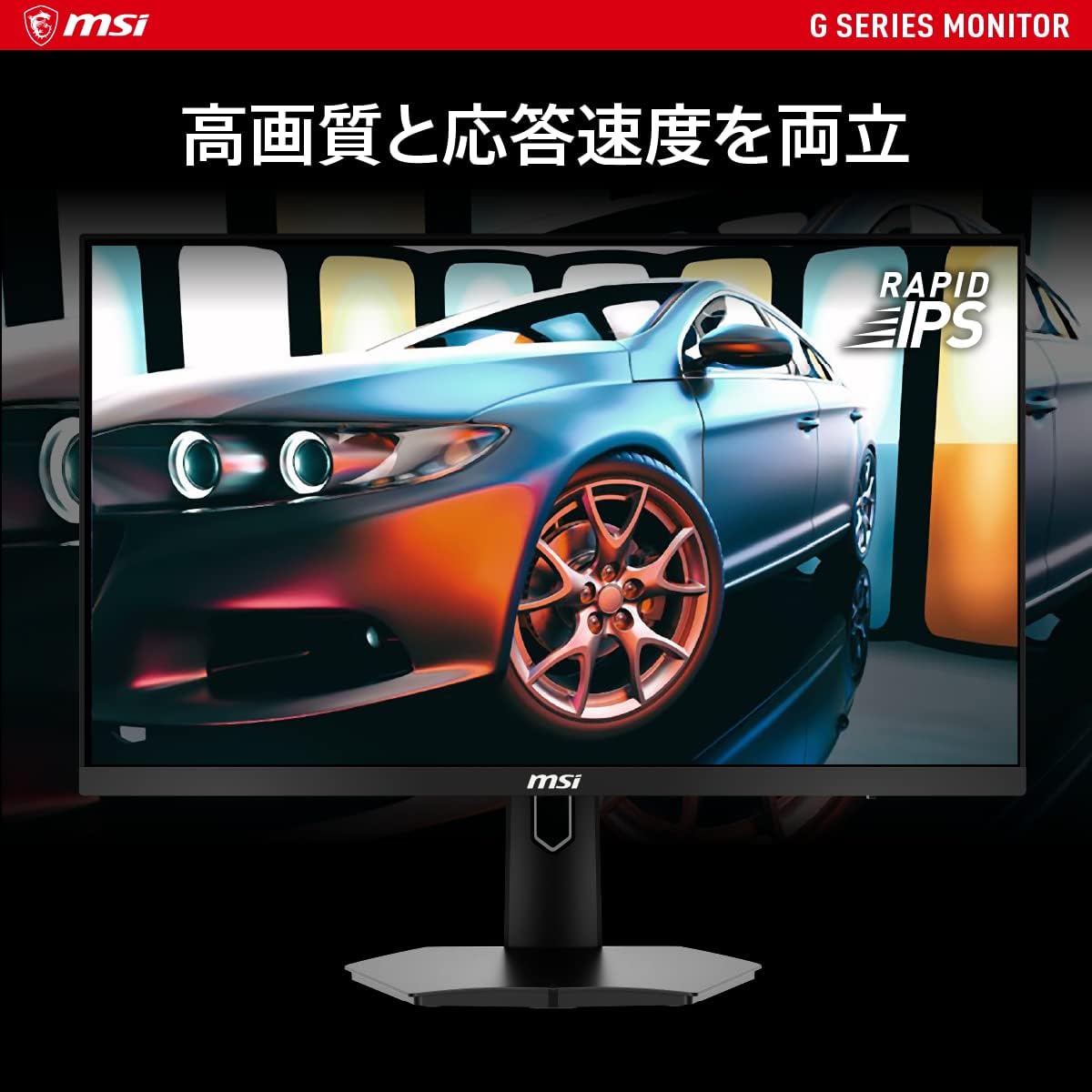 MSI LED Monitor G244F FHD 24″ Rapid IPS 170Hz 1ms FreeSync MSI LED Monitor G244F FHD 24″ Rapid IPS 170Hz 1ms FreeSync